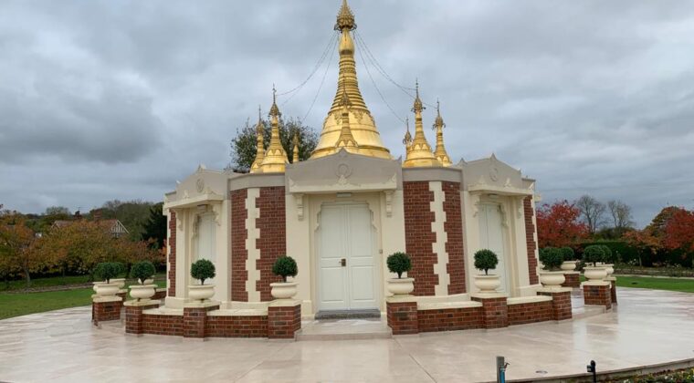 International Meditation Centre